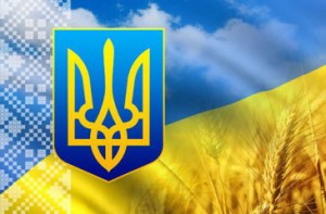 З днем Незалежності України 2016