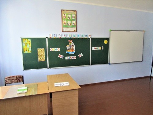 Проведено перевірку готовності закладів освіти району щодо впровадження стандартів «Нової української школи»
