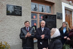 Відкриття меморіальної дошки