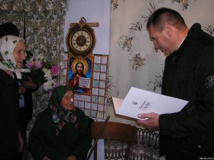 Вітання зі 100-літнім ювілеєм